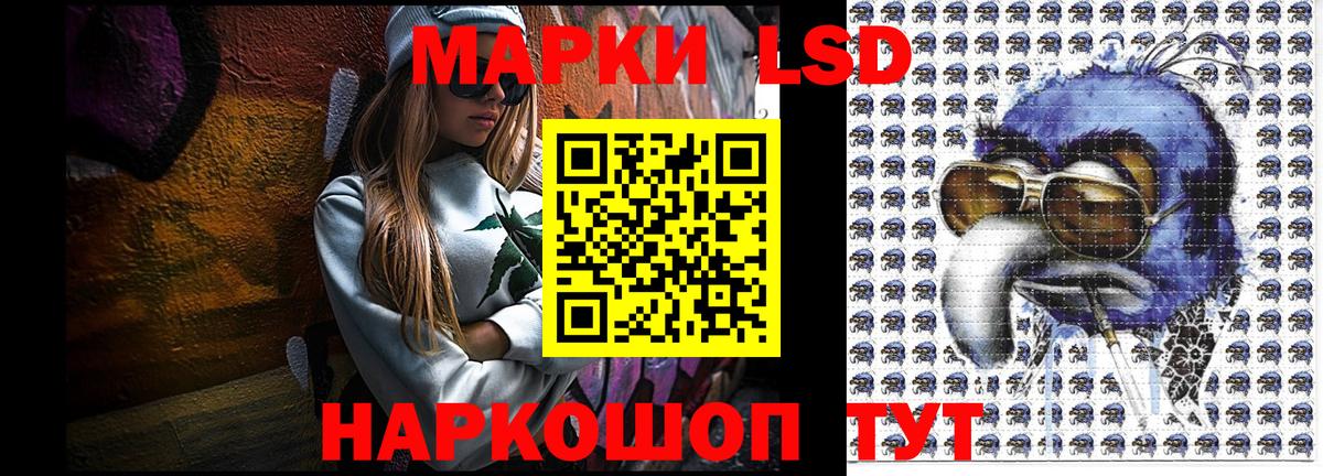Марки 25I-NBOMe 1500мкг Рубцовск