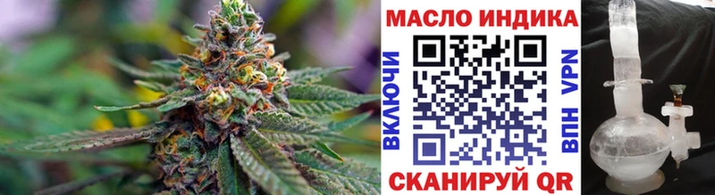как найти   Рубцовск  Дистиллят ТГК вейп 