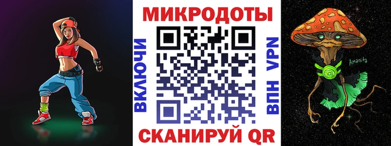 Псилоцибиновые грибы MAGIC MUSHROOMS  где купить наркоту  ссылка на мегу ONION  Рубцовск 