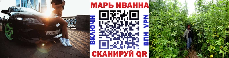 закладка Рубцовск mega ссылка Конопля MAZAR