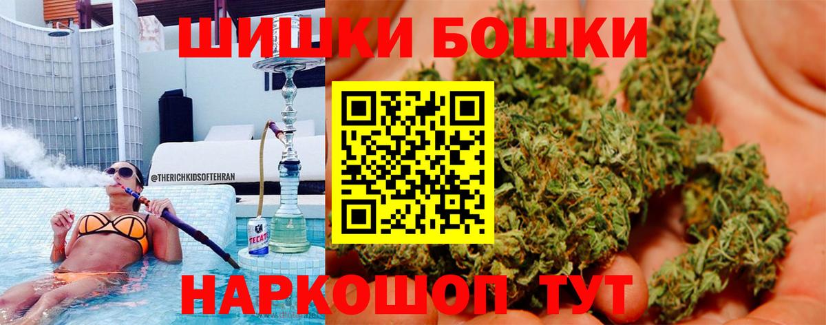 Шишки марихуана индика  МАРИХУАНА AK-47  Вход с VPN  Рубцовск  МАРИХУАНА конопля  Каннабис LSD WEED 